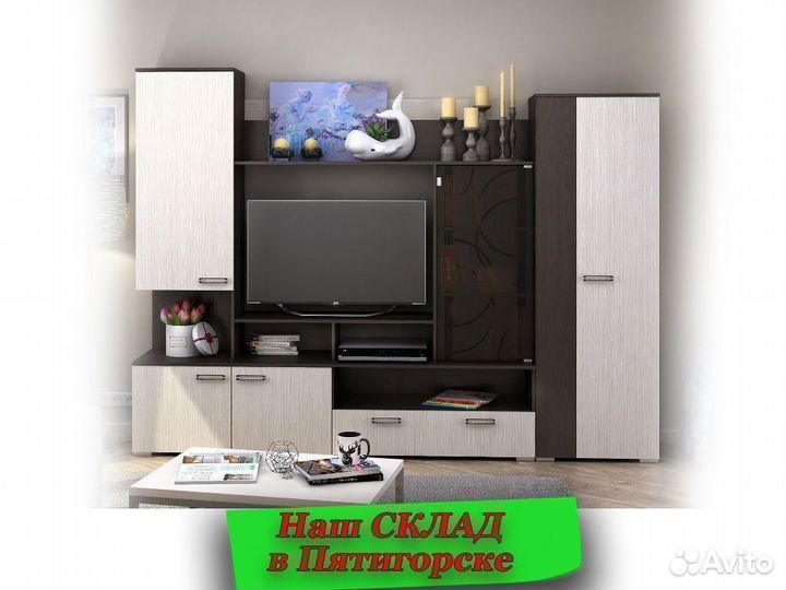 Гостиная