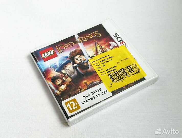 Lord of the Rings (Nintendo 3DS)новый запечатанный