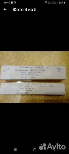 Мельхиоровый набор (СССР) ГОСТ новый