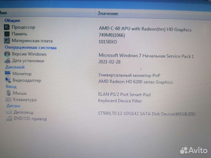 Нетбук asus eee pc