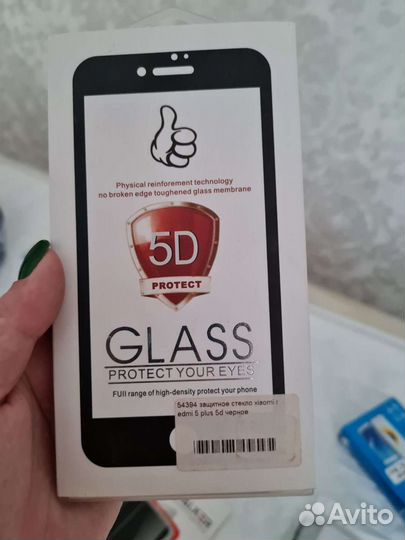 Защитное стекло