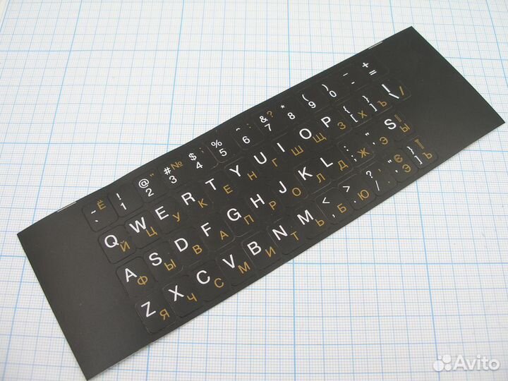 Наклейка на клавиатуру