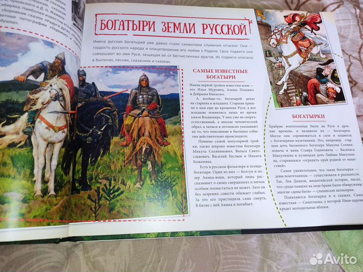 Книга подарочное издание