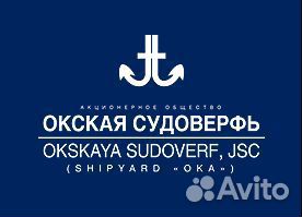 Слесарь-монтажник судовой
