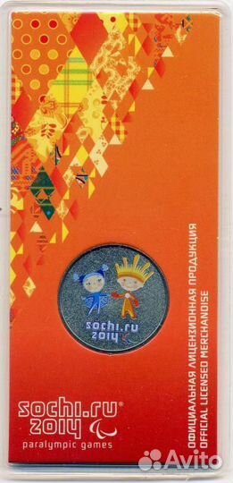 Лучик И снежинка. (цветная)