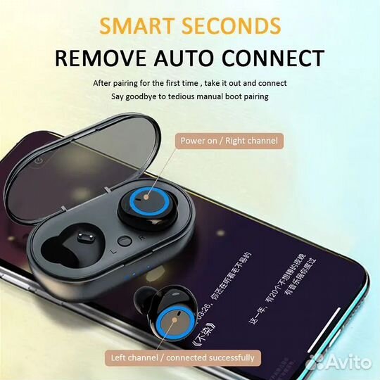 Беспроводные наушники