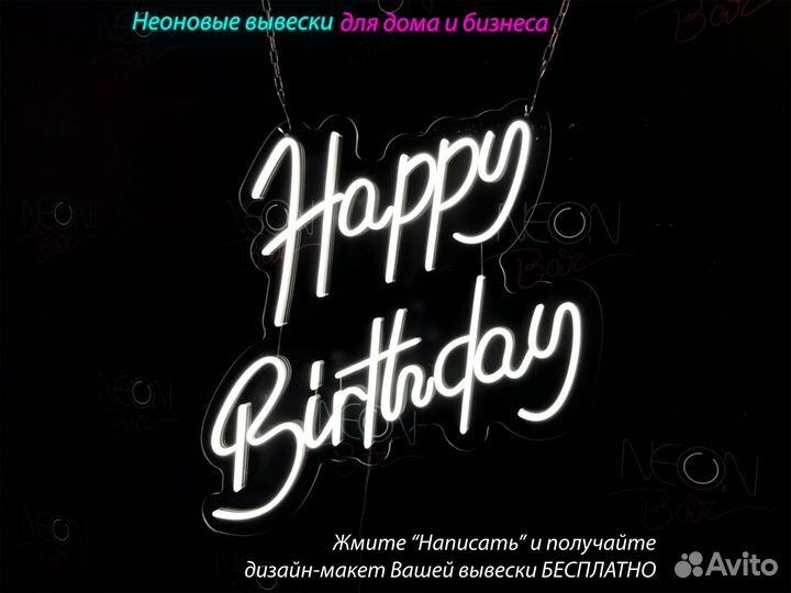 Неоновая вывеска вывеска неоновые вывески неон