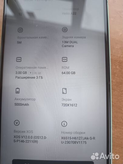 Infinix Smart 7, 3/64 ГБ