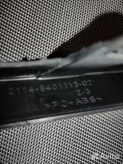 Реснички на Ваз 2114;13;15