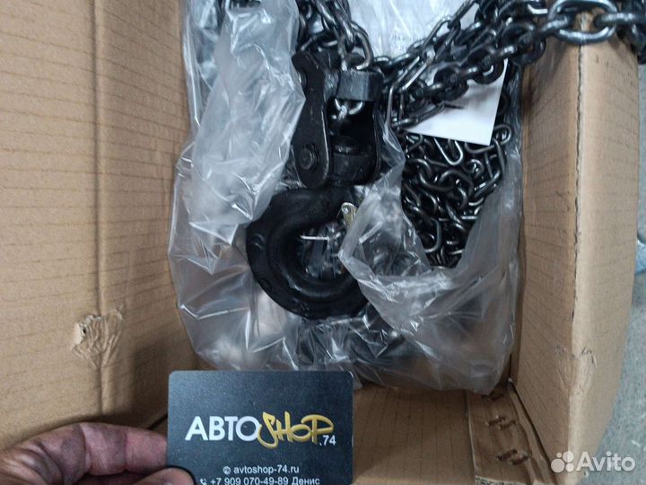 Таль цепная, лебёдка 2 тн 6 м