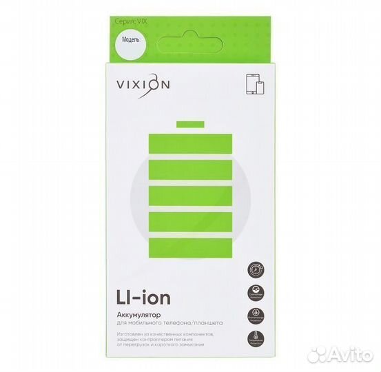 Аккумулятор для Nokia BL-5C 1100/N70/N72/6230/7610