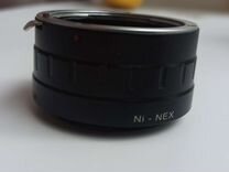 Переходник Sony E - Nikon F