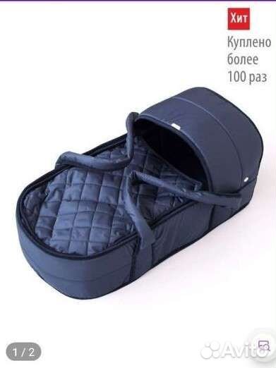 Переноска для детей