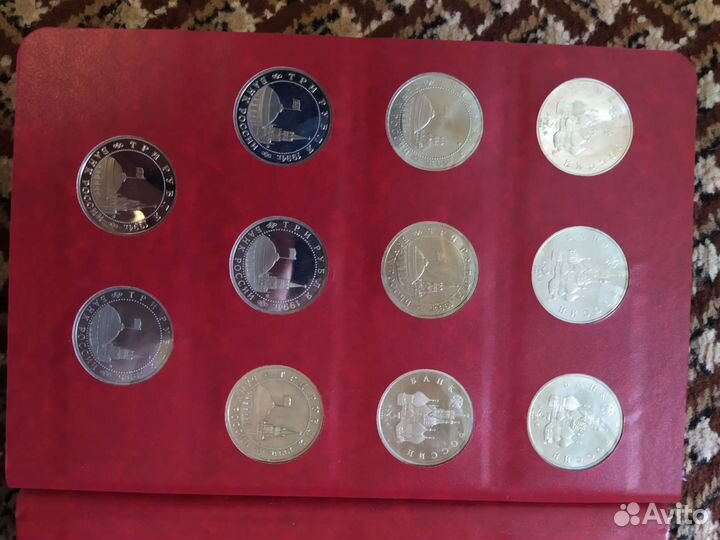 Юбилейные монеты Молодая Россия набор комплект