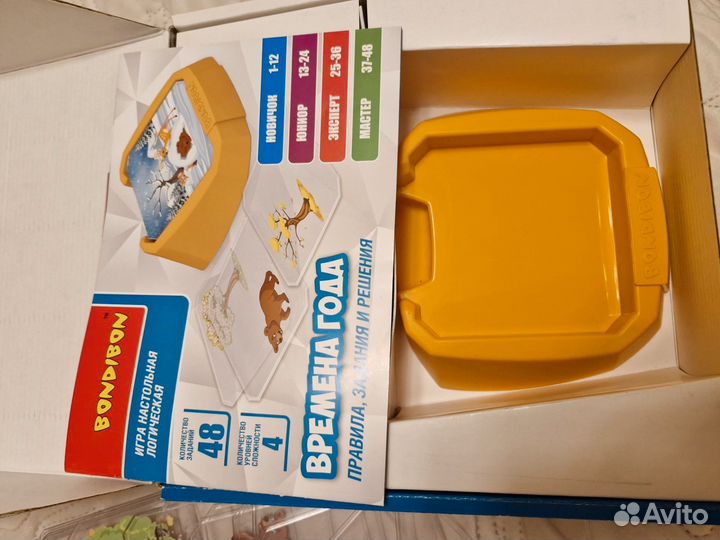 Времена года Бондибон