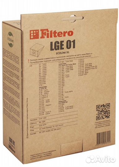 Пылесборник бумажный