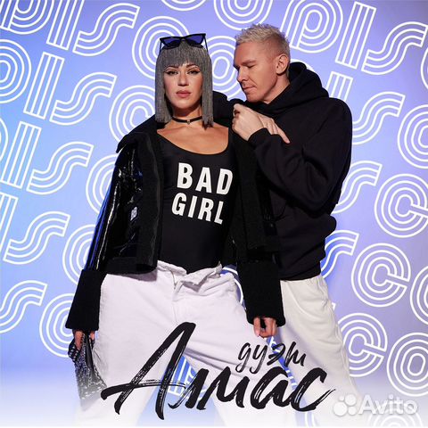 Музыкальная группа