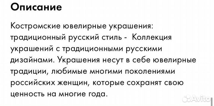 Новые золотые серьги 585 пробы