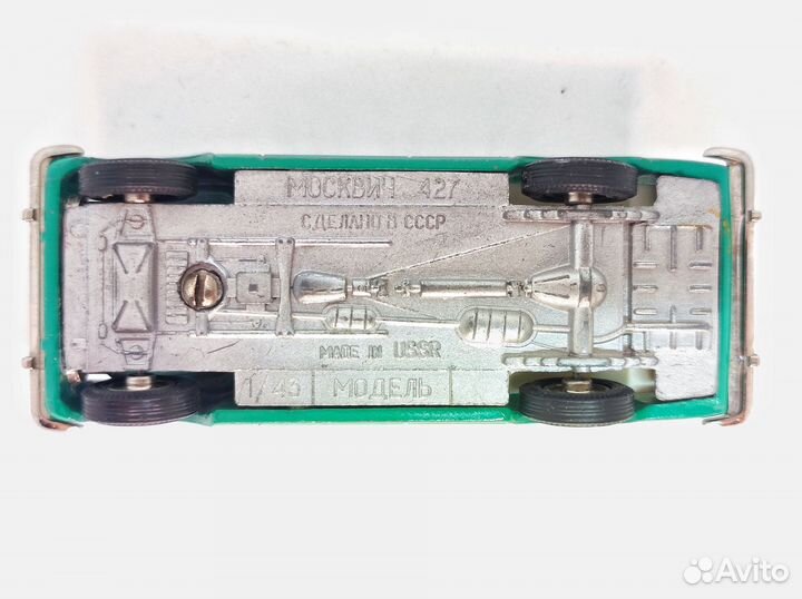 Модель 1:43 СССР Москвич - 427