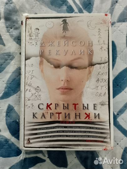 Продам книги