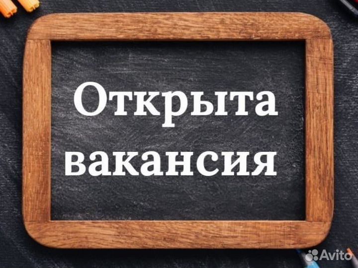 Продавец консультант