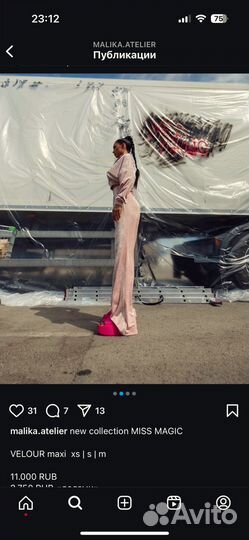 Костюм женский