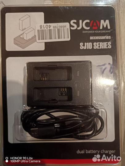 Зарядное устройство для экшн камеры