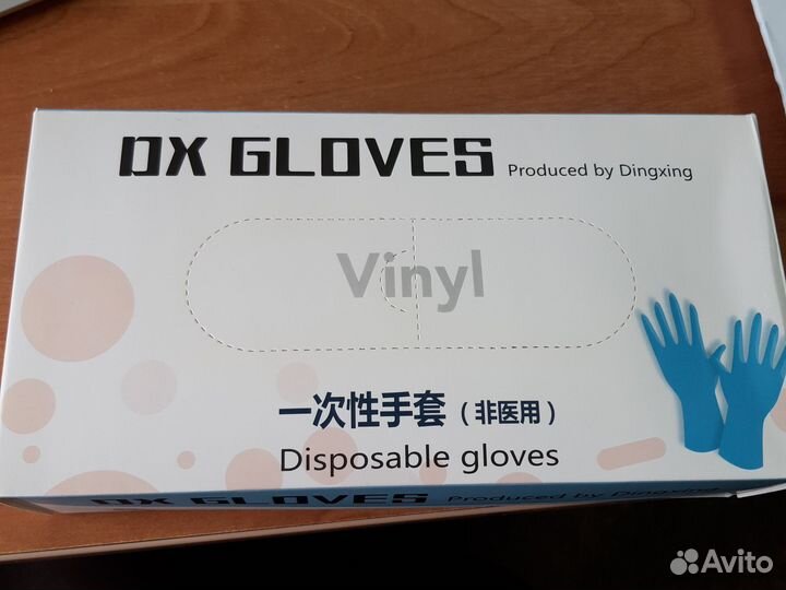 Перчатки виниловые