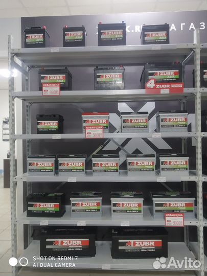 Аккумулятор Zubr Premium Asia (75 Ah, 12 V) R+