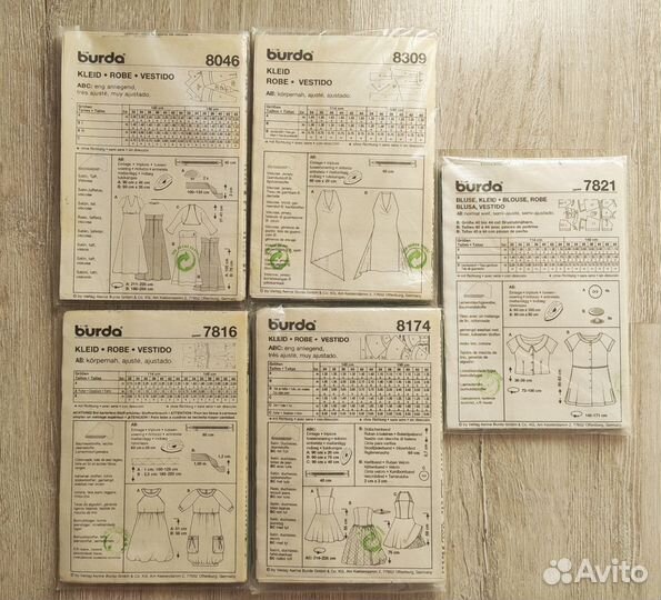 Журналы бурда