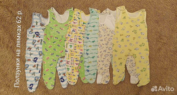 Детские вещи пакетом на девочку 56 62