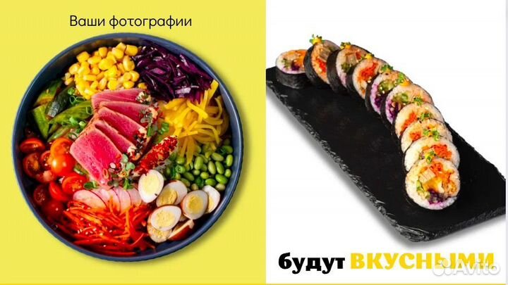 Фуд фотограф; съемка еды для ресторанов Яндекс.Еда