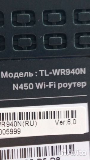 Wi-Fi роутер TP-link