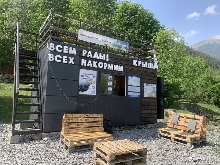 Точка быстрого питания 