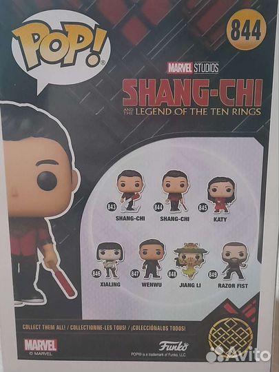 Funko pop Snang Chi (844)