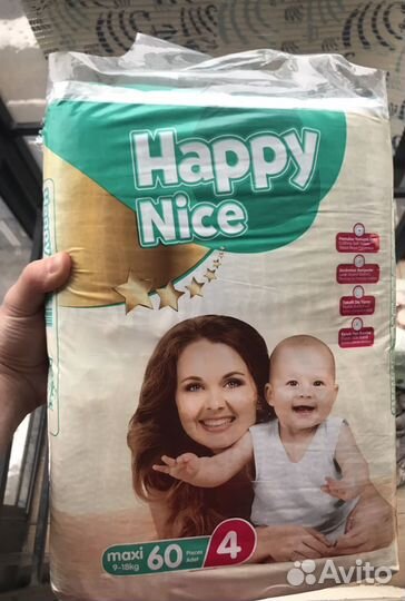 Памперсы подгузники