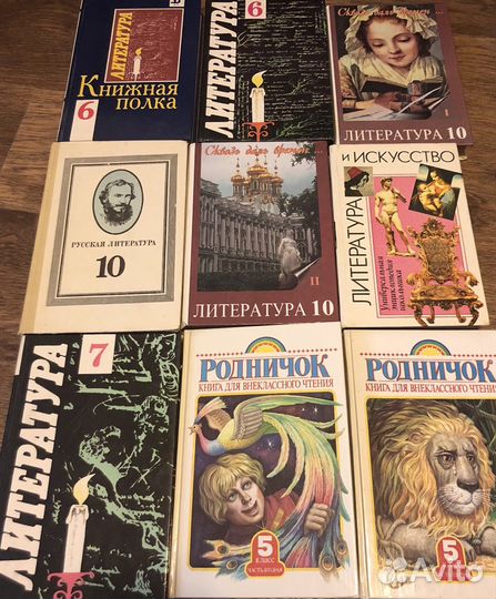 Энциклопедии, словари, справочники, учебники