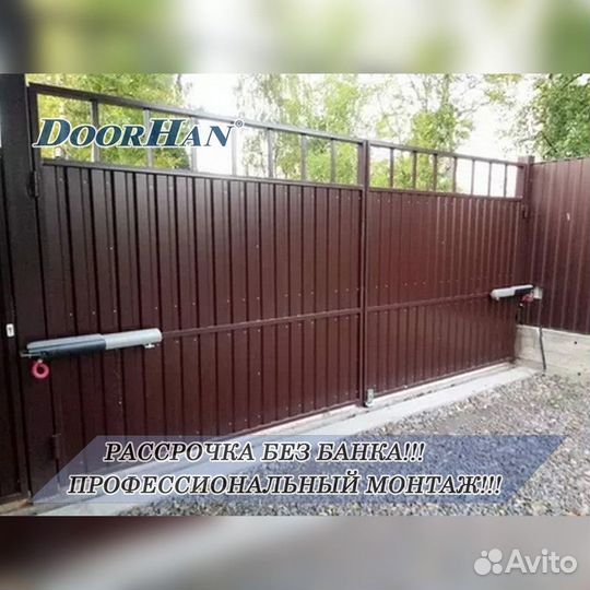 Автоматика для распашных ворот от производителя без пыли и шума