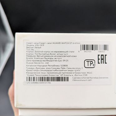 Смарт-часы huawei watch GT 6 41 mm