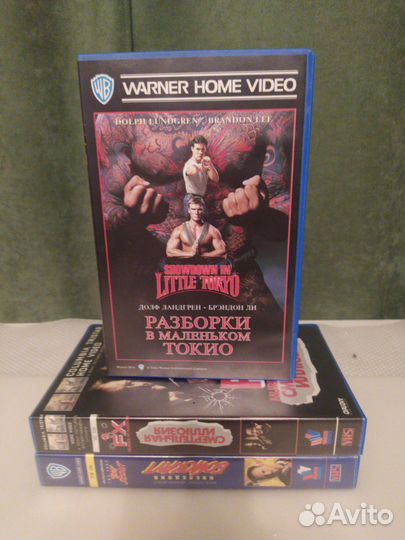 Vhs лицензия только обмен