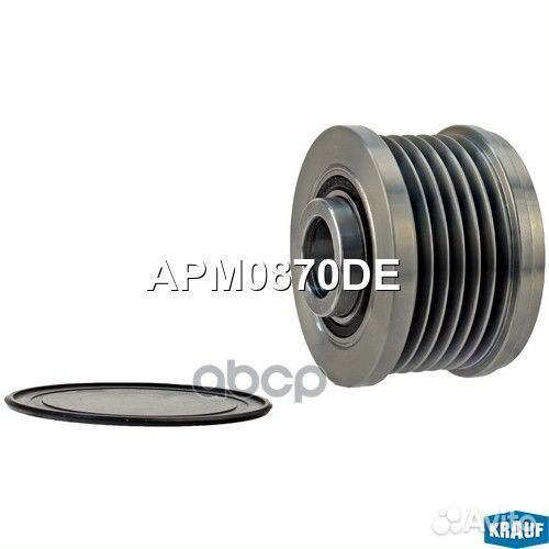 Шкив обгонный генератора APM0870DE Krauf