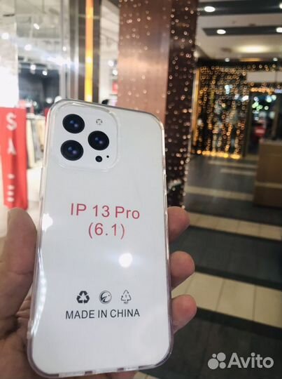 Чехол для iPhone 13 Pro силиконовый прозрачный