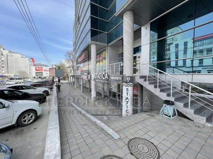Офис 250 м2