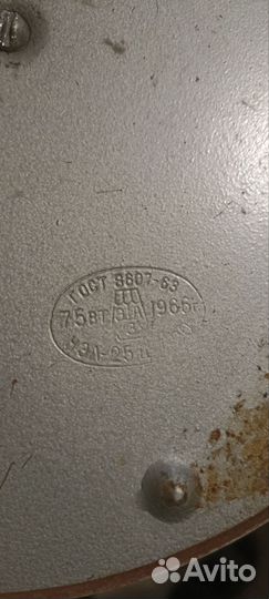 Настольная лампа СССР