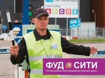 Работа вахтой в Москве Охранник (без лицензии)