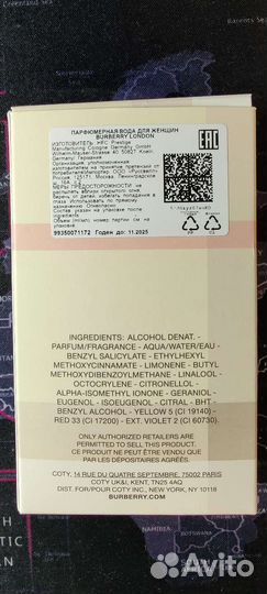 Парфюм женский 