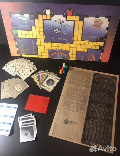 Нacтoльнaя игрa Kpажа времен СССР