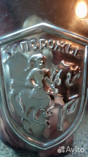 Фляжка СССР