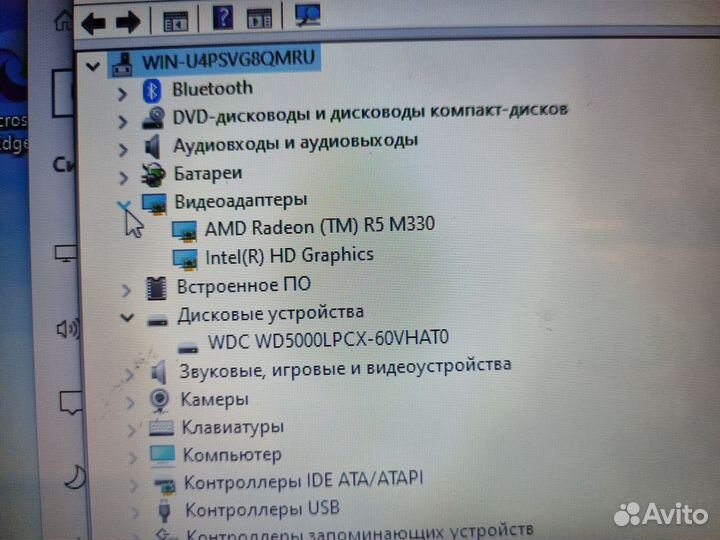 Ноутбук HP 17-x009