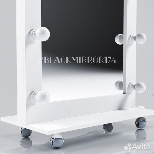 Зеркало в полный рост с лампами